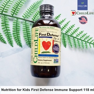 Childlife - Nutrition for Kids First Defense Immune Support 118 mL อาหารเสริม สนุบสนุนภูมิคุ้มกัน สำหรับเด็ก