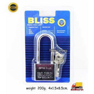 กุญแจBliss 40mm.  #กุญแจล๊อคบ้าน #ของใช้ในบ้าน #กุญแจ อเนกประสงค์ #แม่กุญแจ ล๊อคบ้าน