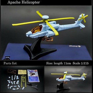 ของเล่นโมเดลหุ่นยนต์ 4 D Boeing AH-64 Apache