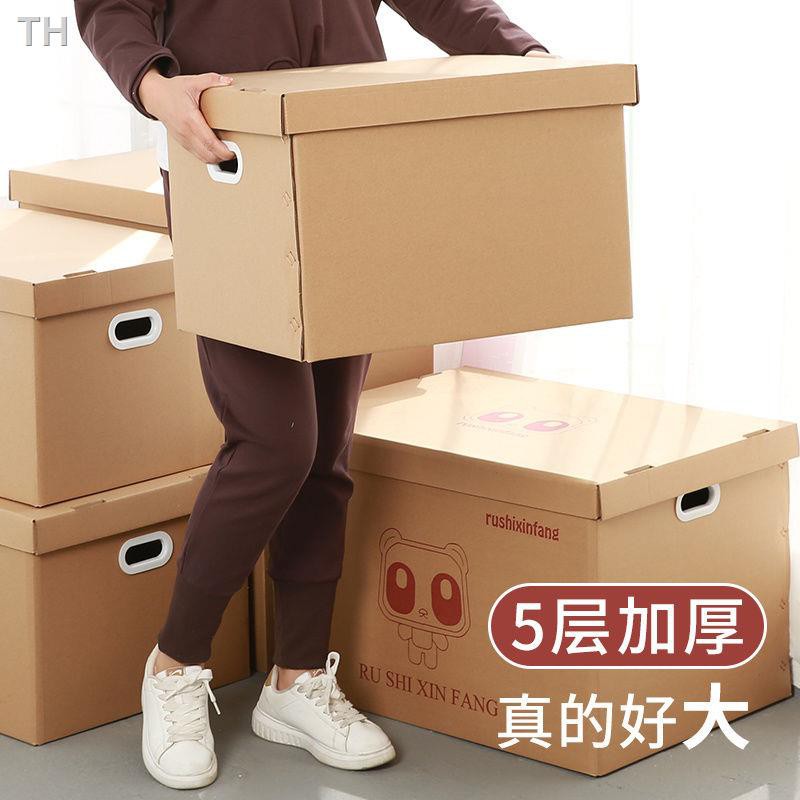 ■storage box for clothes, extra large box, capacity moving packing carton, , ชุดนักเรียนหนังสือ
