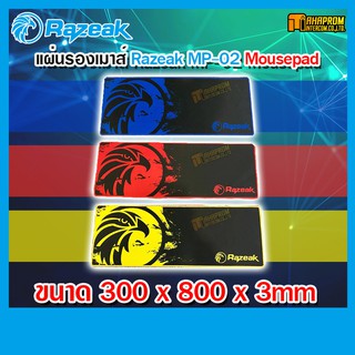 Razeak Gaming Mouse Pad  แผ่นรองเมาส์ Razeak RP-02.