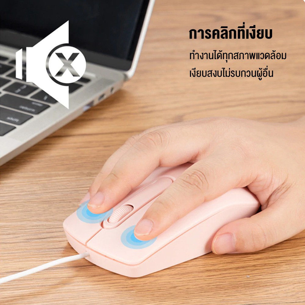 เมาส์ Morzzor S500 เมาส์มีสายออปติคอล ไร้เสียงไม่รบกวนการทำงาน DPI 1200 มี 3 ปุ่ม น้ำหนักเบา ใช้งานง่าย