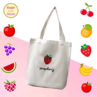 กระเป๋าผ้าปักลายสตรอว์เบอร์รี่🍓 (Strawberry shopping tote bag)