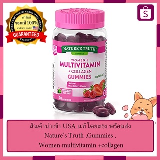 Nature’s Truth ,Gummies , Women multivitamin +collagen, 70 กัมมี่ ,Nature truth , เนเจอร์ ทรูทร์ ,วิตามินรวม