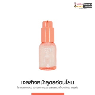 KVKXTHAILAND I Life Soft  50ml