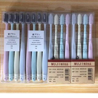 แปรงสีฟัน MUJI  (ส่งออกจากโกดัง KT)