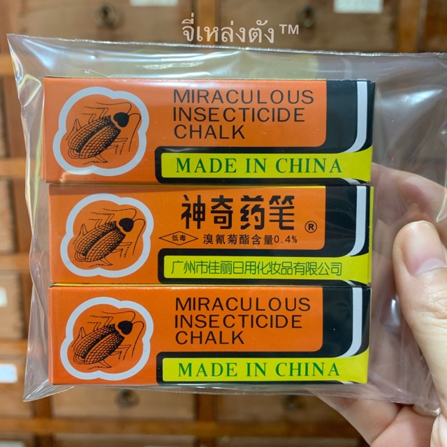 Miraculous Insecticide chalk ชอล์คไล่แมลงสาบ