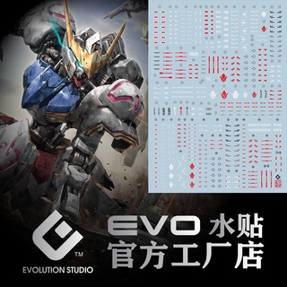 สติกเกอร์รูปลอก EVO MG 1/100 Barbatos Four Form IBO สําหรับตกแต่ง