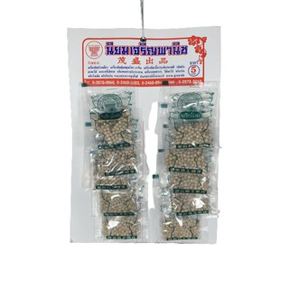 พริกไทยเม็ดขาว 5 บาท แบบแผง แผงละ 10 ซอง ตราพานทอง white peppercorn