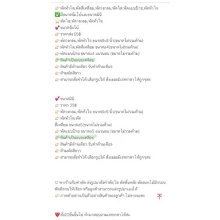 รับทำพัดแบบเคลือบ พัดใส พัดหัวโต พัดหัวใจ พัดกลม พัดสี่เหลี่ยม พัดหัวใจ พัดดอกไม้ ส่งรูปสั่งทำ รับทำทุกรูป ไม่มีขั้นต่ำ