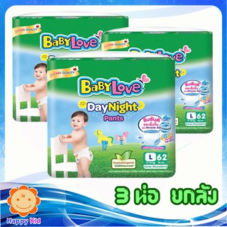 Babylove daynight pants เบบี้เลิฟ เดย์&amp;ไนท์แพ้นท์ L62 ชิ้น (ยกลัง)