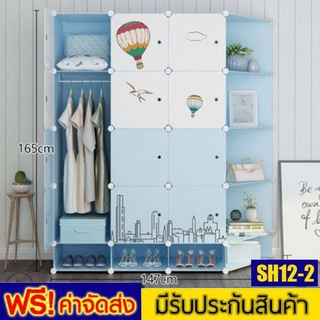 ตู้เสื้อผ้า, ตู้หนังสือ, ตู้เก็บของ ตู้อเนกประสงค์ ตู้ DIY พลาสติกBU-S-Balloon BU-WH (Free Sticker)