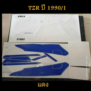 สติ๊กเกอร์ TZR ทีแซดอาร์ สีแดง ปี 1990