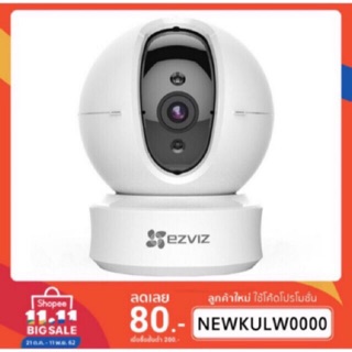 กล้องวงจรปิด IP CAMERA 1.0 MP EZVIZ-C6C