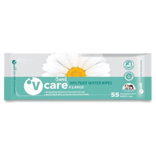 วีแคร์ ผ้าเปียกสำหรับผู้ใหญ่ 55 แผ่น ผ้าอนามัย V-Care 99% Pure Water Wipes 55 Sheets ผ้าอนามัย ผ้าอ้อมสำหรับผู้ใหญ่ ผลิต