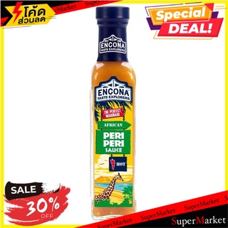 ✨คุ้มสุดๆ✨ (แพ็ค2)Encona Peri Peri Sauce African 142ml/เอ็นโคน่า เปริเปริ ซอสแอฟริกัน 142มล 🔥สินค้าขายดี!!