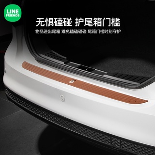 Line Friends Car Anti-collision Strip Car Door Anti-collision Sticker Car Trunk Protection Strip Anti-scratch Strip