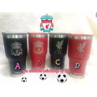 แก้วเก็บความเย็น ลาย #ลิเวอร์พูล #liverpool แถมยางรอง หลอด ยี่ห้อแบร์