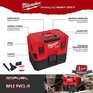 Milwaukee M12 FVCL เครื่องดูดฝุ่น