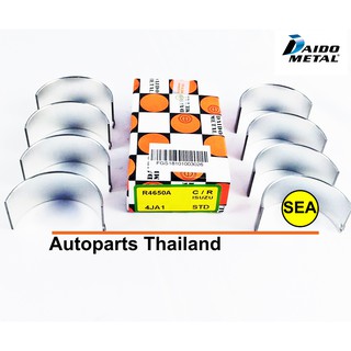 ช้าพก้าน DAIDO METAL สำหรับ ISUZU  4JJ1 4JK1 4JA1 4JA1-T 4JB1 4JG2 4JH1-T (1เซต)