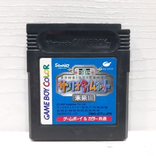 ตลับแท้ [GBC] [0070] Sanrio Time Net Mirai Hen (Japan) (DMG-ATFJ) Gameboy Game Boy Color เกมบอย