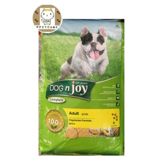 (แพ็คเกจใหม่)Dog n joy สูตรเจ สำหรับสุนัขที่แพ้โปรตีนจากเนื้อสัตว์ ขนาด 10 โล