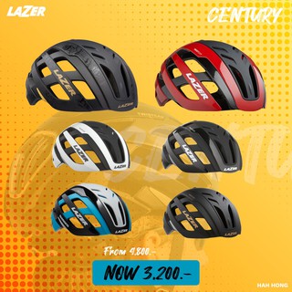 Lazer Century  หมวกจักรยาน ไฟ USB