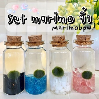 Set มาริโมะ พร้อมขวดโหลจิ๋ว