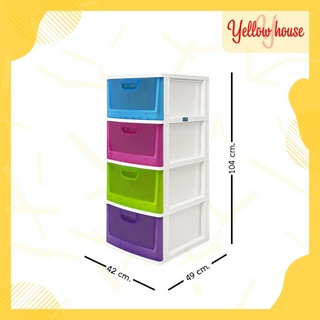 YellowHouse ตู้ลิ้นชักพลาสติก 4ชั้น รุ่นเรนโบว์ใส ตู้รองเท้า กล่องเก็บของ กล่องใส่ของ ชั้นวางของ