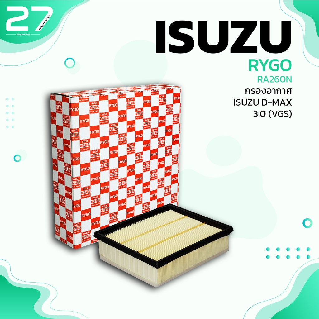 กรองอากาศ ISUZU D-MAX 07-11 VGS / MU-7 07-11 ตรงรุ่น - RA260 - กรอง กรองแอร์ อีซูซุ ดีแม็ก 8-98027-4