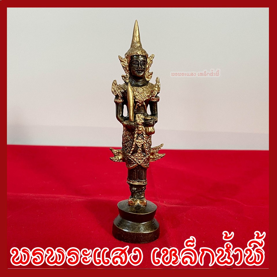 พระภูมิชัยมงคล ขนาด ฐาน 1.5 นิ้ว สูง 7 นิ้ว วัตถุมงคล เนื้อมวลสารแร่เหล็กน้ำพี้ รับประกัน ชำรุดจากการขนส่ง ส่งให้ใหม่