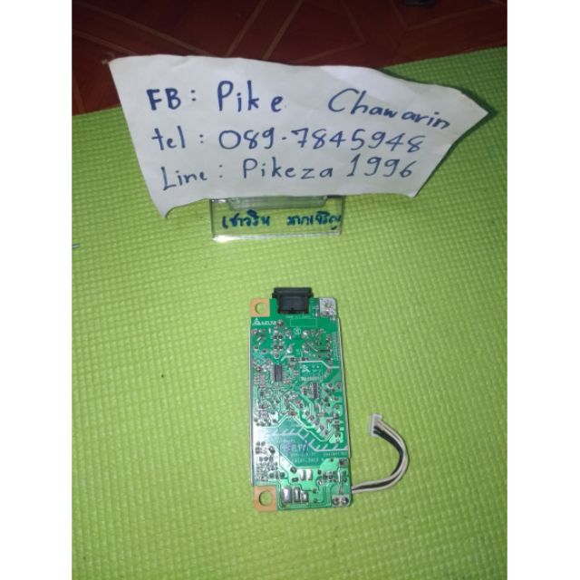Power supply ps2 90006