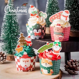 Xmas ถ้วยคัพเค้ก เซ็ทคละ 2 แบบ 50 ใบ Christmas Cupcake ถ้วยมัฟฟิน กระทงกระดาษ ถ้ายปาเนตโทน ถ้วยอบเค้ก เค้กกล้วยหอม