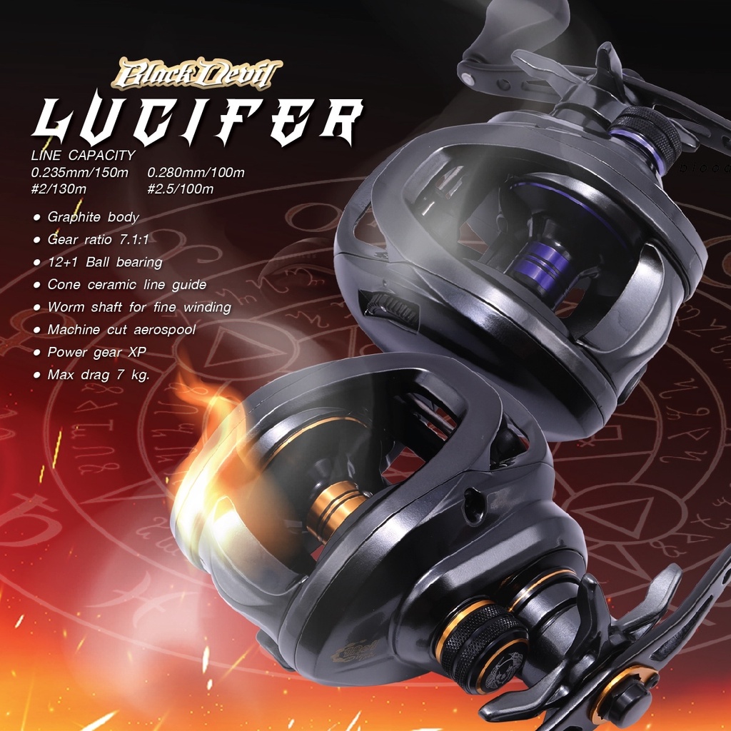 รอกตีเหยื่อปลอม  Black Devil “LUCIFER” รอบ 7.1:1 รอกคุณภาพดี จากแบรนด์ Black Devil