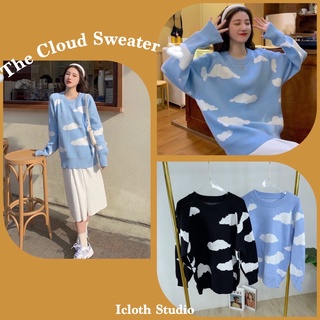 ☁️ The Cloud Sweater ☁️ เสื้อสเวตเตอร์เนื้อไหมพรม ทรงOversize ลายน้องก้อนเมฆ น่ารักสดใสมาก