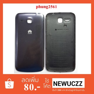 ฝาหลัง(ฝาครอบแบต) Huawei Y600