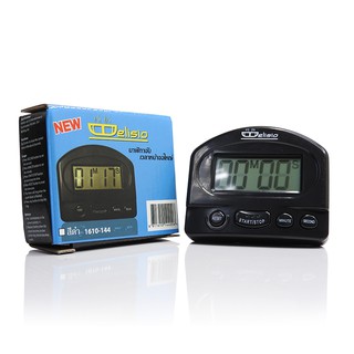 Delisio timer ขาย 350 บาท