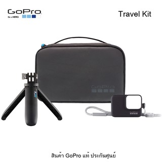 GoPro Travel Kit (สินค้าGoProแท้)