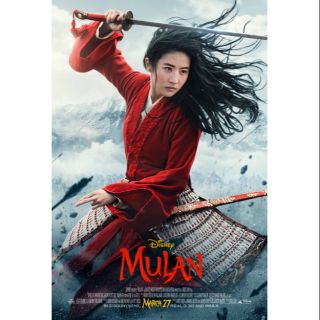 Poster mulan โปสเตอร์มู่หลาน เจ้าหญิงดิสนีย์