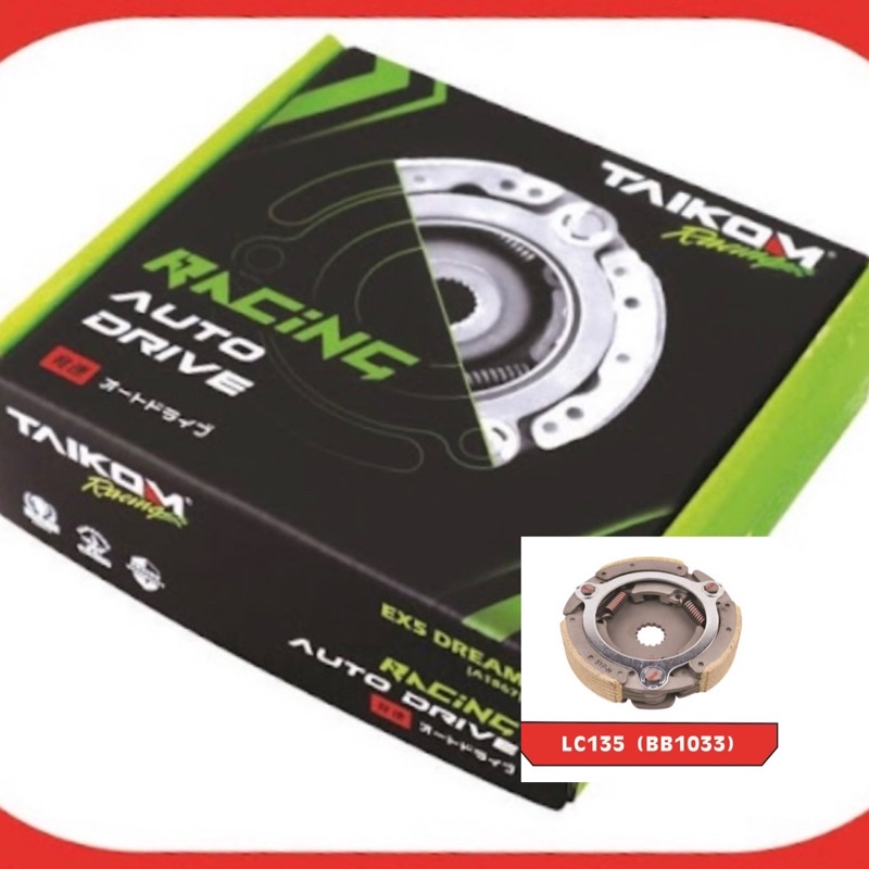 TAIKOM RACING LC135 CLUTCH AUTO SHOE RACING AUTO DRIVE