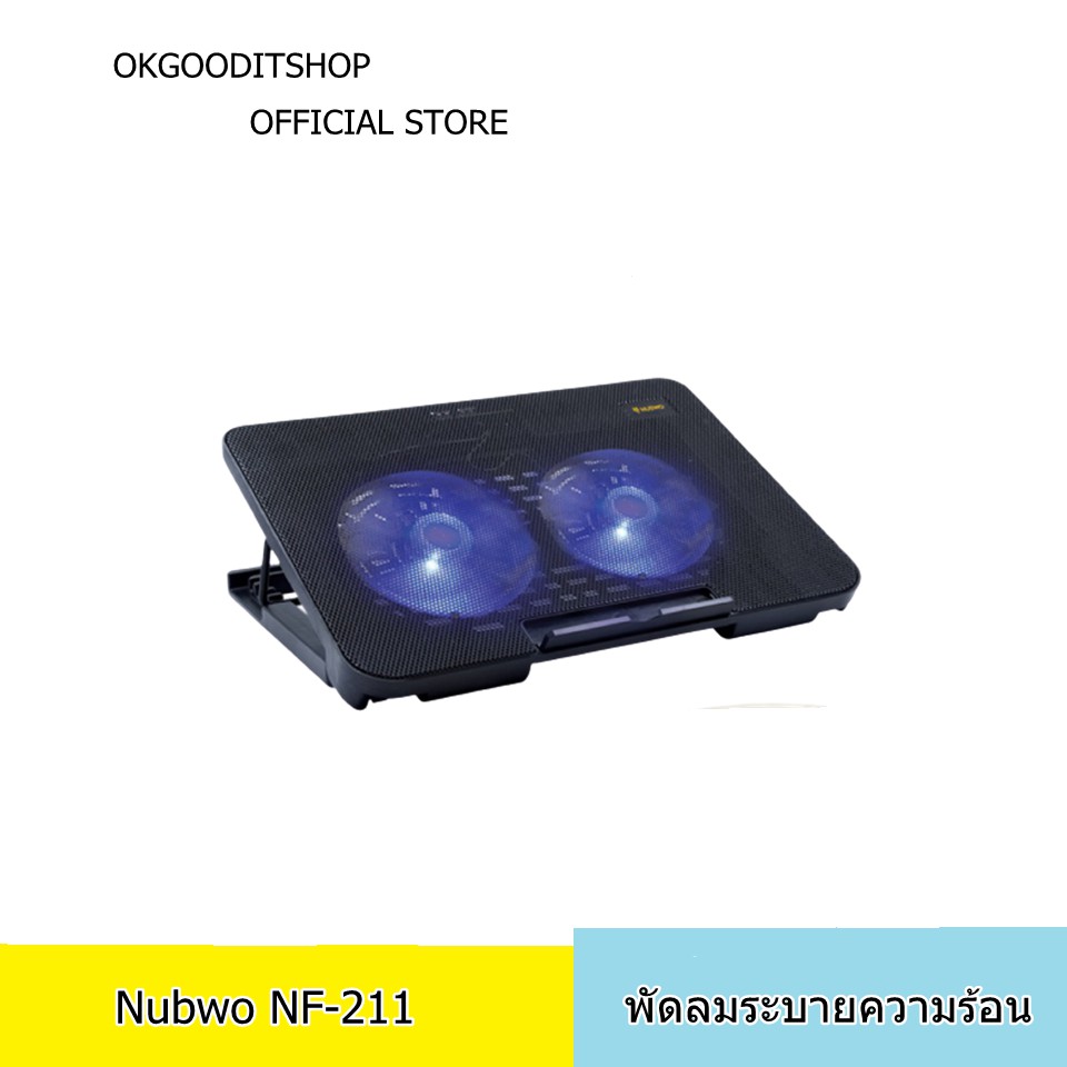 Nf211 ถูกที่สุด พร้อมโปรโมชั่น - มี.ค. 2022 | BigGo เช็คราคาง่ายๆ