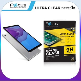 ฟิล์ม กระจก โฟกัส Focus Lenovo tab P11 pro 11.5 tempered glass ฟิล์ม แบบใส