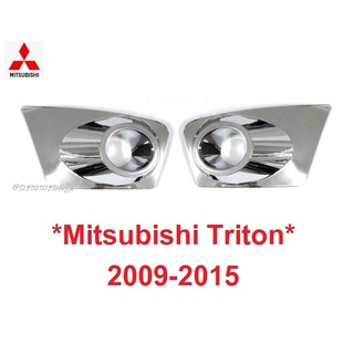 ครอบสปอตไลท์ MITSUBISHI TRITON MN L200 2009 - 2015 มิตซูบิชิ ไทรทัน SPOT LIGHT สีชุบ ครอบไฟตัดหมอก ครอบ สปอร์ตไลท์