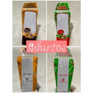 ( 1 โล / ครึ่งโล ) ถูกที่สุด ขายดีมาก !! ซองแซนวิช ถุงห่อสามเหลี่ยม แบบพิมพ์ลายและแบบใส