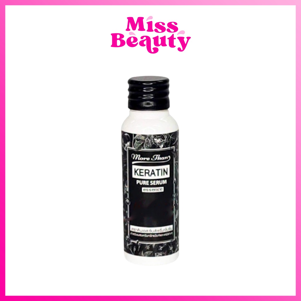 (ขวด) More Than Keratin Pure Serum Essence มอร์แดน เคราติน เพียว เซรั่ม เอสเซ้นส์ 25 มล.