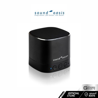 Sound Oasis® ลำโพงไร้สาย พร้อมเพลงผ่อนคลาย