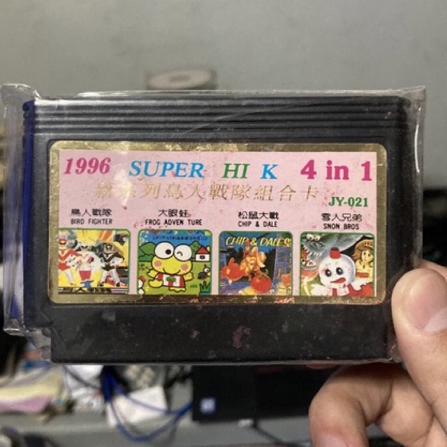 ตลับเกม Famicom ถูกที่สุด พร้อมโปรโมชั่น ก.ย. 2022|BigGoเช็คราคาง่ายๆ