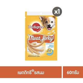 Pedigree Meat Jerky Stix Dog Snack🐶เพดดีกรี มีท เจอร์กี้ ขนมแท่ง รสนม 🍼 สำหรับสุนัข ขนาด 60 กรัม