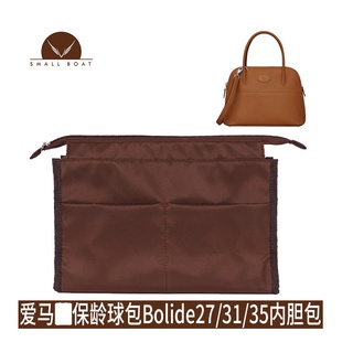 [High-แนะนํา] กระเป๋าซับใน คุณภาพสูง สําหรับ Aima Bolide Liner Bag 27 31 35