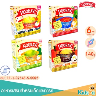 Hooray ฮูเร่ อาหารสำหรับทารกและเด็กเล็ก [140g] [6m+]